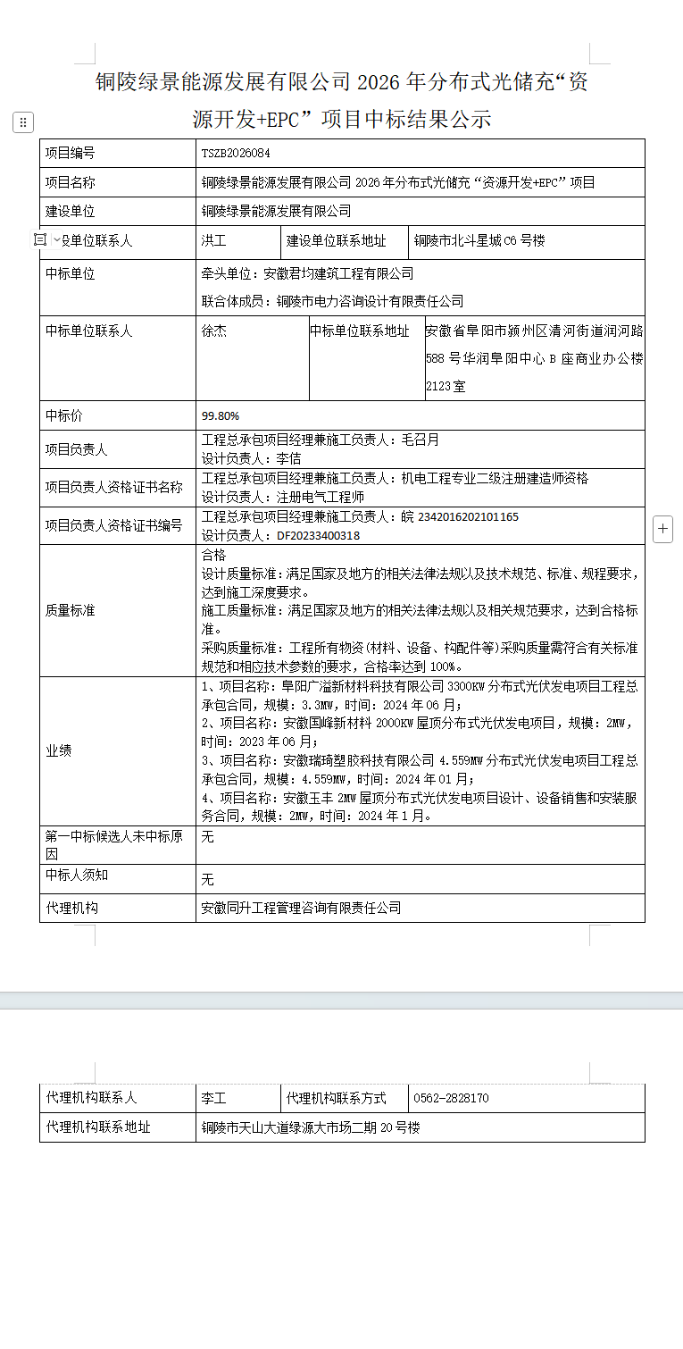 bob手机网页版入口操作说明